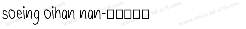 soeing oihan nan字体转换